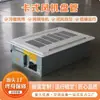 Unidade fan coil tipo cassete, unidade fan coil de cassete embutido, unidade fan coil comercial, unidade fan coil de ar condicionado comercial