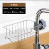 Torneira Prateleira de armazenamento de cozinha Lavagem de pano rack de armazenamento de esponja Escova de esponja Pano de pano Bacia de lavagem Rack pia