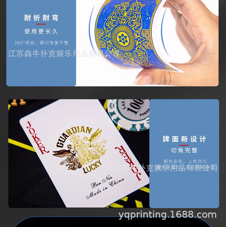 星光德州扑克详情页_12.jpg