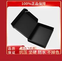 乐朗包装盒_04_03_01