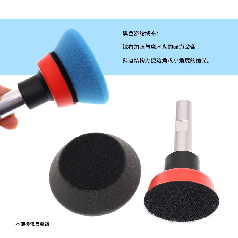 2.5寸倒角平面抛光绵厚20MM（红、橙、黑、蓝、绿、紫）4