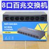 Leike Ns315 Ns305C Ns308C Ns318 Ns105C Ns108C 1016 Gigabit
