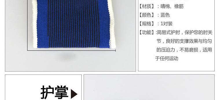 详情页_04.jpg