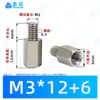 Columna Espaciadora Hexagonal de Hierro Galvanizado de una Sola Pasada con Rosca Externa de Hierro Niquelado de Cabeza Única M3 M4 Columna de Aislamiento Hexagonal Interna y Externa Columna de Conexión