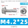 Parafusos Autoperfurantes para Telhado de Aço Inoxidável 410 com Cabeça Sextavada Externa Autoperfurantes com Ponta Perfurante 5.5M4.2M4.8M6.3