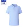 Técnico de Inspección y Pruebas de Alimentos Camiseta de Manga Corta Ropa de Trabajo Logotipo Camisa POLO Solona Ropa de Trabajo Personalizada