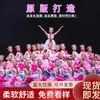 A 11ª saia de tule elegante da menina Xiaohe cresceu no abraço do traje de performance de dança coral da pátria