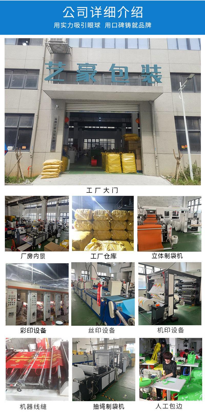 公司实力.jpg