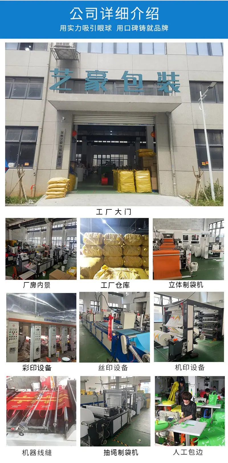 公司实力.jpg