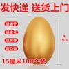 Ovo Dourado Móvel Quebrando Estante de Ovos Dourados 15cm12cm Um Abertura de Ovo Dourado de 20cm 25 Ovos Dourados Grandes