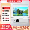 Projetor Panasonic Pt-Ux336C/X337C/Ux344C/X347C/X387C/Ux426C/Uw391C