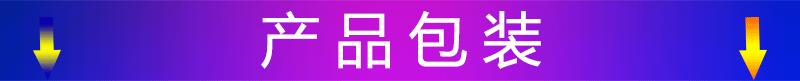 详情1.gif