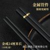 Hashis de Liga Chinesa de Alta Qualidade Hotel Restaurante Especial Resistente a Altas Temperaturas Utensílios de Mesa Domésticos Hashis de Liga Preta para Atacadistas