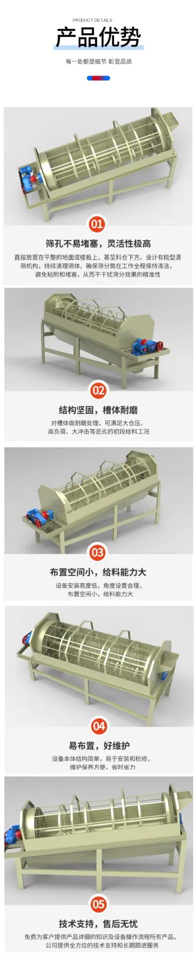 详 (4).png