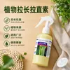 Alargar y enderezar Promueve el alargamiento uniforme de frutos y tiras de fruta, corrige la forma del fruto, erguido y recto, engrosar, enderezar, hinchar el fruto, aumentar la calidad
