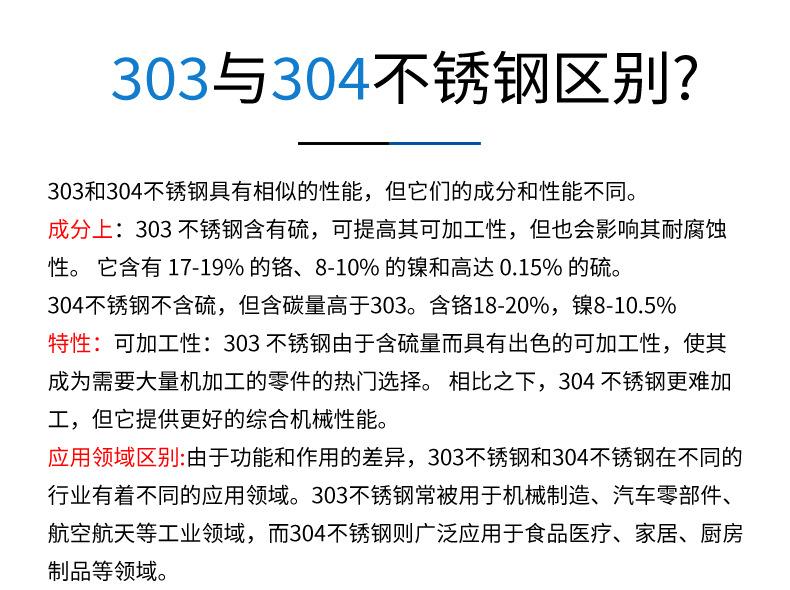 303中广螺_04