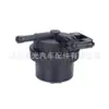 Fábrica de Origen 2401015.01Da01-B1 C8974350830 Conjunto Separador de Aceite y Agua Filtro Grueso Dmx
