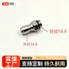 Conector Rápido de Quarto de Volta Adaptador de Lavadora de Alta Pressão Acessórios Adaptador de Pistola de Spray Fabricante Atacadista