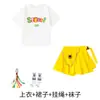 Disfraces de Animación para Niños Trajes de Street Dance Hiphop para Niños Atuendos de Moda para la Temporada de Graduación de Niñas Jazz
