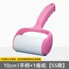 Hair Sticker Roller Tearable Paper Dust Removal Household Roller Brush Clothes Brush Hair Sucker Clothes Dust Sticking
