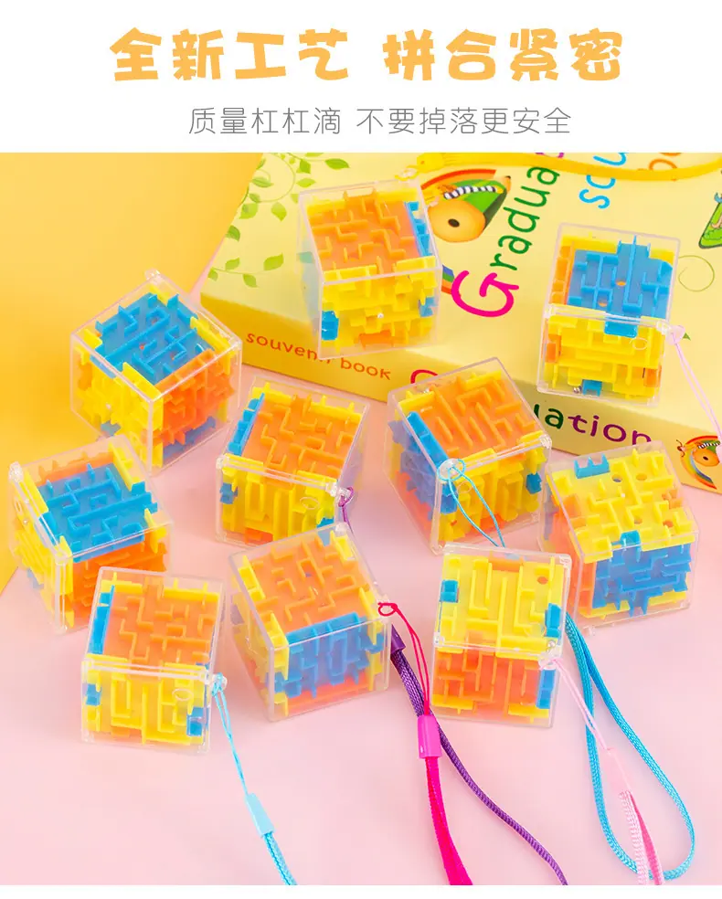 迷宫_05.jpg