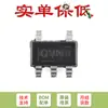 Apenas o chip regulador de baixa queda (LDO) original TLV70212DBVR SOT-23-5