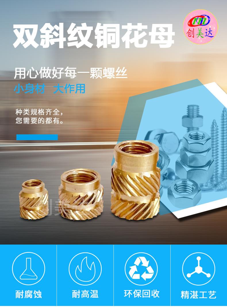 土八铜螺母_01.jpg