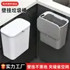 Lixeira para Cozinha, Tipo Suspenso Sem Furos, Lixeira Doméstica para Banheiro, Lixeira de Parede com Tampa Deslizante Flip-Top Recipiente de Armazenamento