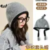 Gorro Infantil Niña Otoño e Invierno Lana Lindo Pingüino Pellizcar y Llamar Gorro Cálido Protección Orejas Bebé Gorro de Punto Pullover