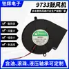 Ventilador de Resfriamento Industrial 9733 Micro Soprador Radiador de Gabinete Turbina CC Soprador Centrífugo