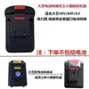 Adaptador Dartek conversor de bateria 48V/88F/A3 para máquina Makita Dayou Dongcheng Worx A6A7