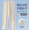 Calça de Maternidade Ajustável Xiyue Nova Coleção Primavera/Verão Algodão Seda Gelada 2026 Suporte para Barriga Pós-Parto Calça de Dormir para Gestantes
