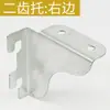 Accesorios para Escritorio de Oficina Soporte de Brazo para Escritorio Panel de Soporte para Estación de Trabajo de Pantalla Fijación Colgante Arrastre Ángulo Recto de 90 Grados Soporte de Ángulo Soporte Positivo Negativo