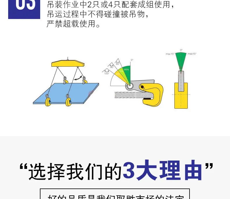 起重钳xqy_08.jpg