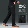 Jeans Azules de Alta Gama para Hombre, Corte Recto Holgado, Nuevo Estilo Otoño 2026, Adecuados para el Trabajo, Pantalones Largos para Hombres de Mediana Edad