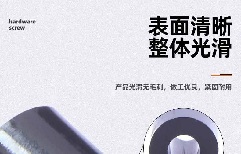 黑色塑料ABS隔离柱_03_07.jpg