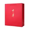 Sacolas de Presente para Cigarros, Sacolas Tote Chinesas, Sacolas de Papel Kraft para Tabaco Chinês, Embalagem de Presente de Mão para Tabaco e Álcool
