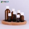 Nuevo frasco sub-botella cosmético de vidrio para aceite esencial de 10 ml, blanco brillante alemán, YB marrón a prueba de luz