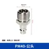 Interfaz de conector rápido estilo europeo transfronterizo, manguera de aire de doble cabeza, componente neumático, conector rápido, auto sellante, fabricante