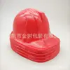 Capacete de engenheiro de plástico PVC vermelho descartável para adultos e crianças, capacete de brinquedo, capacete temático para festa, capacete para apresentação de palco