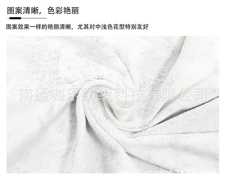 320gsm数码印花格子马浴巾_07.jpg