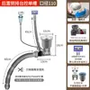 Lavabo con Juego de Desagüe Lateral, Tubería de Desagüe Grande para Lavabo Individual, Accesorio de Desagüe para Lavabo, Lavabo