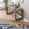 Escritorio de computadora de escritorio simple para dormitorio escritorio de estudiante escritorio para estudio en casa escritorio para adultos banco de trabajo rectangular