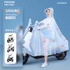 Impermeable Bicicleta Eléctrica Batería Largo Cuerpo Completo Protección Tormenta Lluvia Moda Mujer Grueso Extra Grande Poncho Especial para Montar