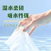 6 Paquetes de Papel Higiénico Doméstico Hecho de Pulpa de Madera Virgen, Paquete Económico al por Mayor de Servilletas, Fabricante de Paquetes Familiares de Papel Higiénico