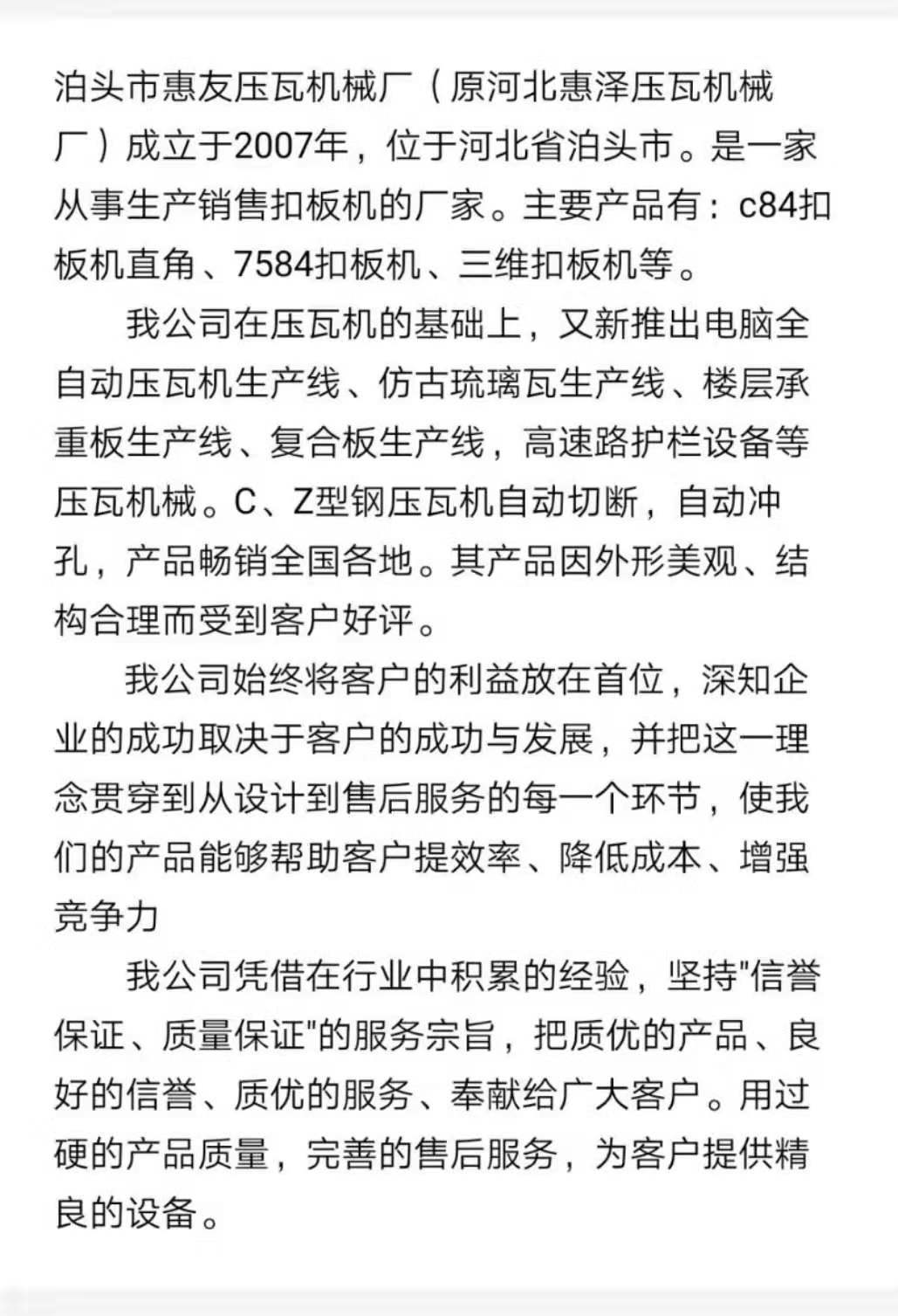 微信图片_20190920223409