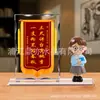 Creación de un Banner para Agradecer a los Maestros, un Regalo del Día del Maestro, Adorno Portaplumas de Temporada de Graduación, Regalo Conmemorativo de Cristal