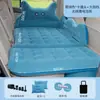 Cama inflable para coche, cama de viaje plegable para coche, colchón inflable para coche, cojín de aire trasero, cojín inflable para asiento trasero, colchoneta para dormir