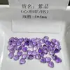 Piedras sueltas de amatista natural en formas redonda, de corazón, marquesa y pera, disponibles en varios tamaños para incrustación, venta al por mayor para joyerías, comercio transfronterizo