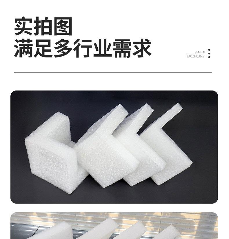 EPE珍珠棉护角_13.jpg